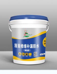 屋面修繕補(bǔ)漏防水